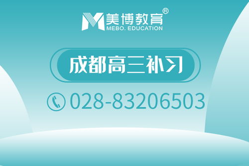 高考提分補(bǔ)習(xí)需要多少錢