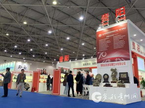 多彩貴州網(wǎng) 2019年中國(guó)國(guó)際民族民間工藝品 文化產(chǎn)品博覽會(huì)在貴陽(yáng)舉行