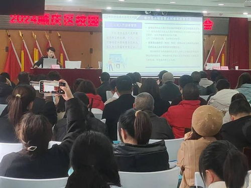 順慶區(qū)召開校園食品安全排查整治行動暨校園食品安全員培訓(xùn)考核會