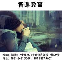 貴陽托福培訓哪家好？選擇指南與性價比分析