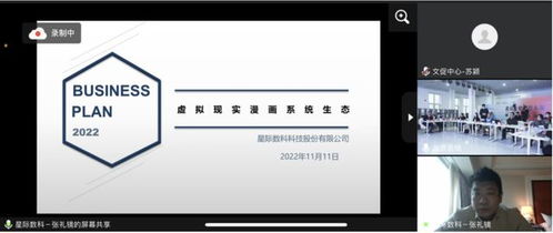 奮進新時代，創意贏未來 數字文化創意內容應用服務點亮第六屆北京文創大賽順義賽區
